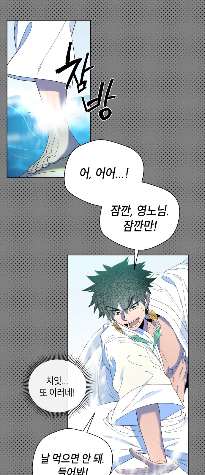 36 페이지
