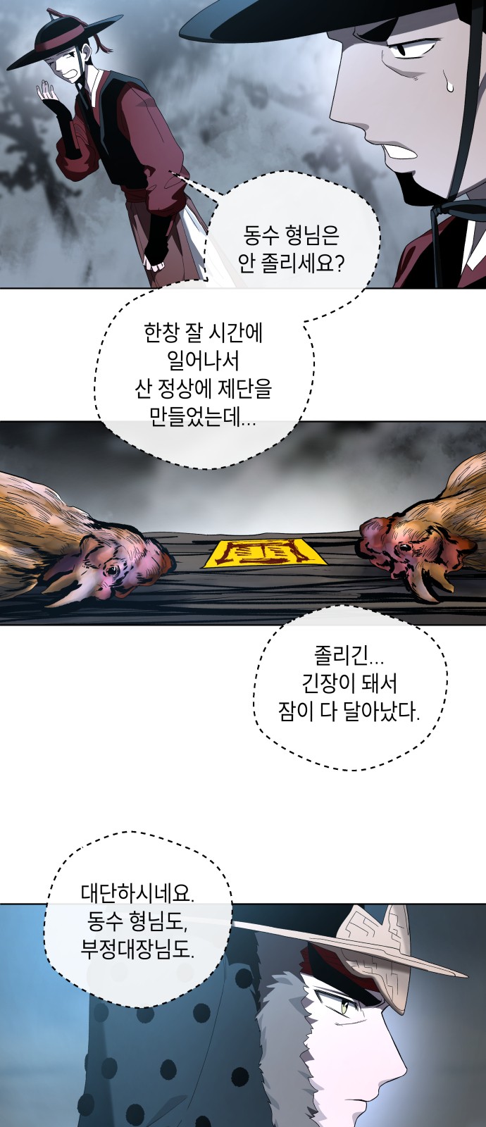 4 페이지