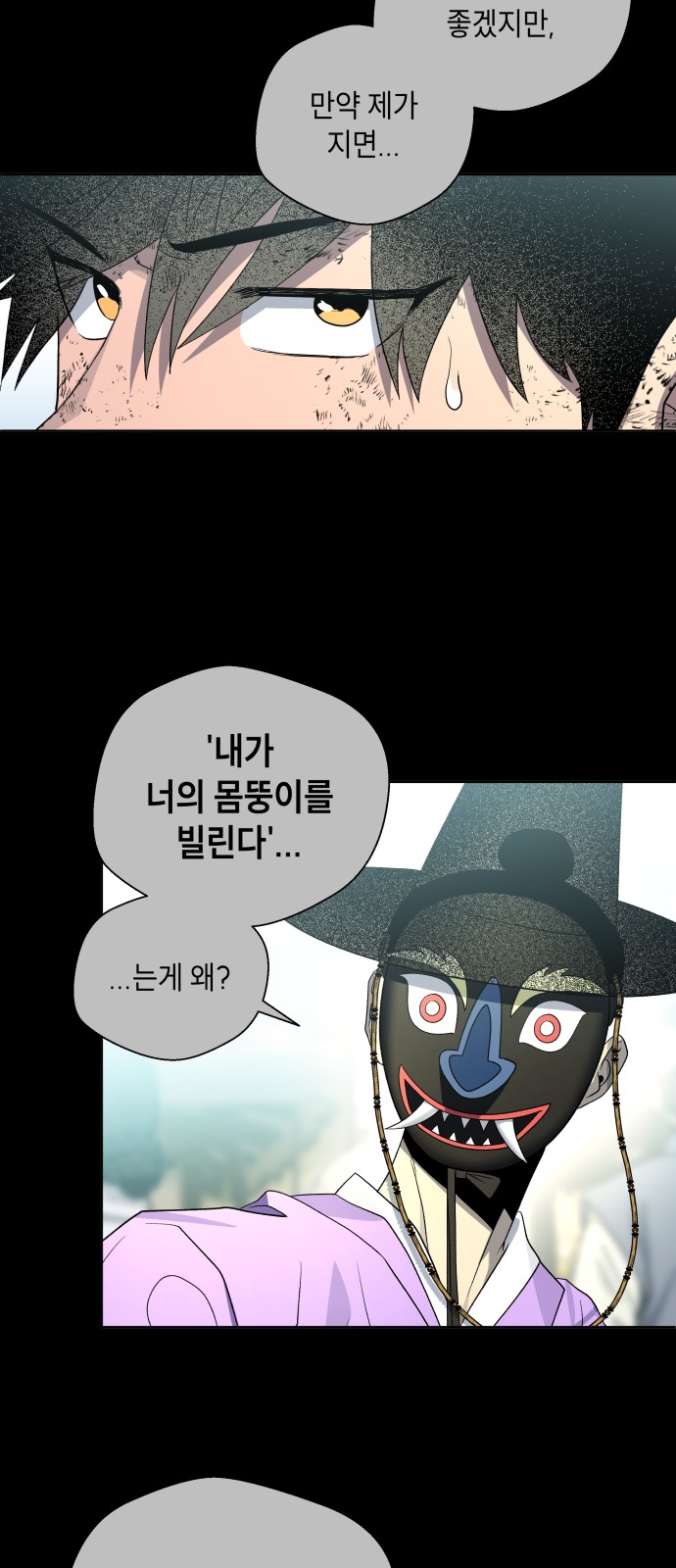 42 페이지