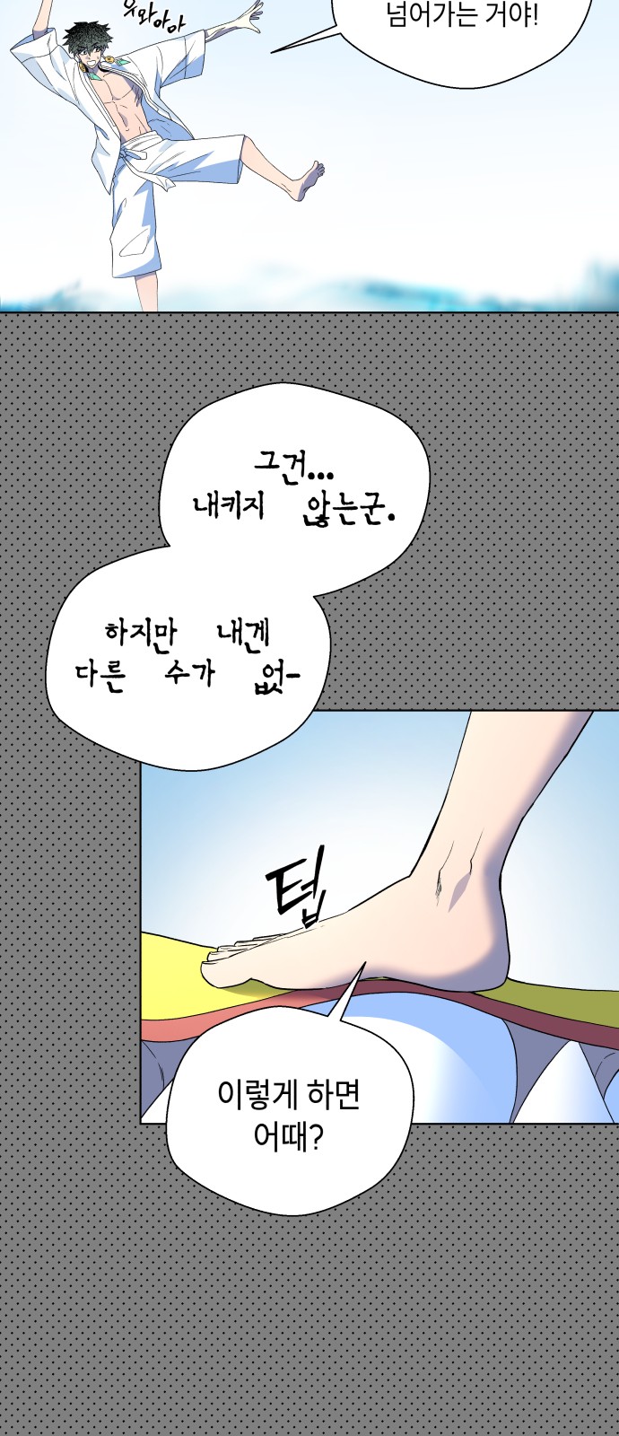 49 페이지