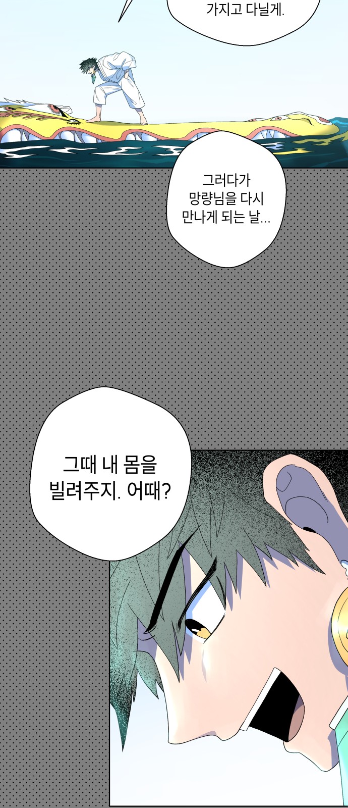 51 페이지
