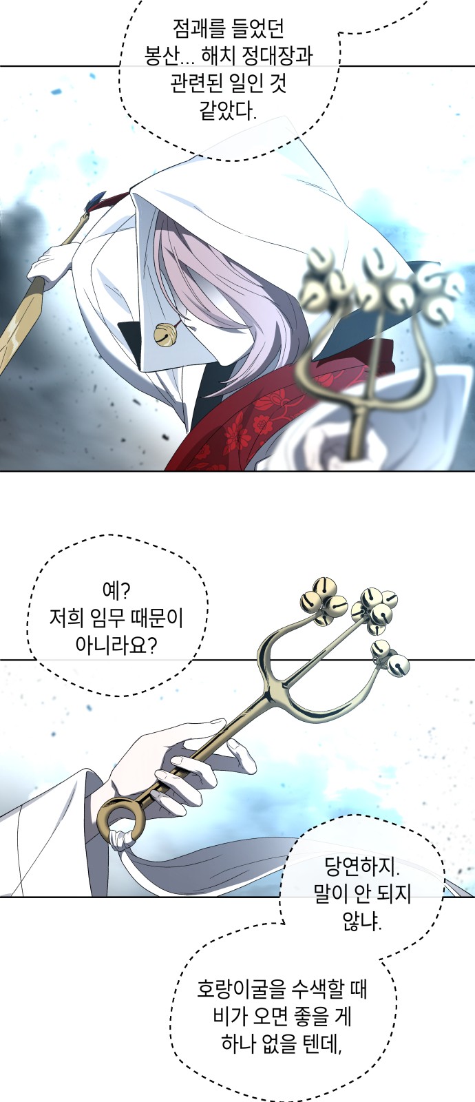 6 페이지
