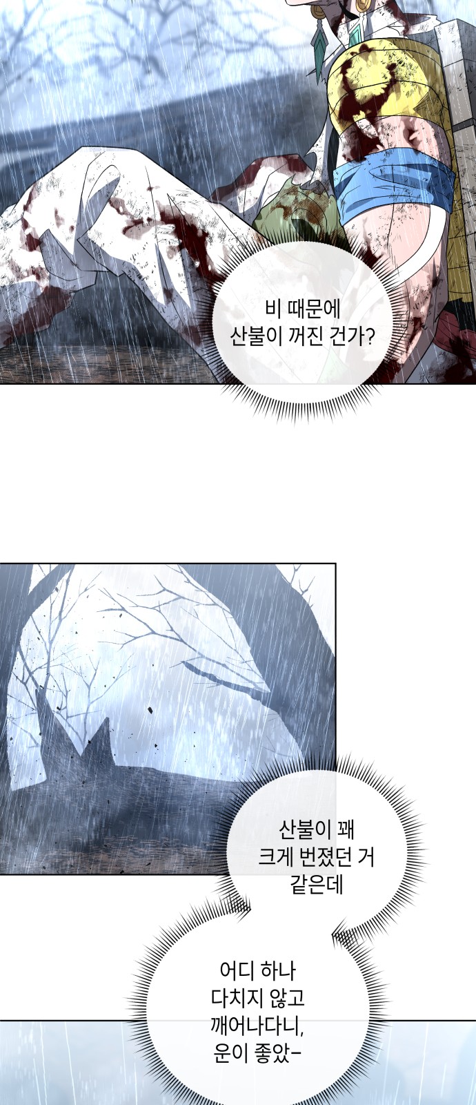 75 페이지