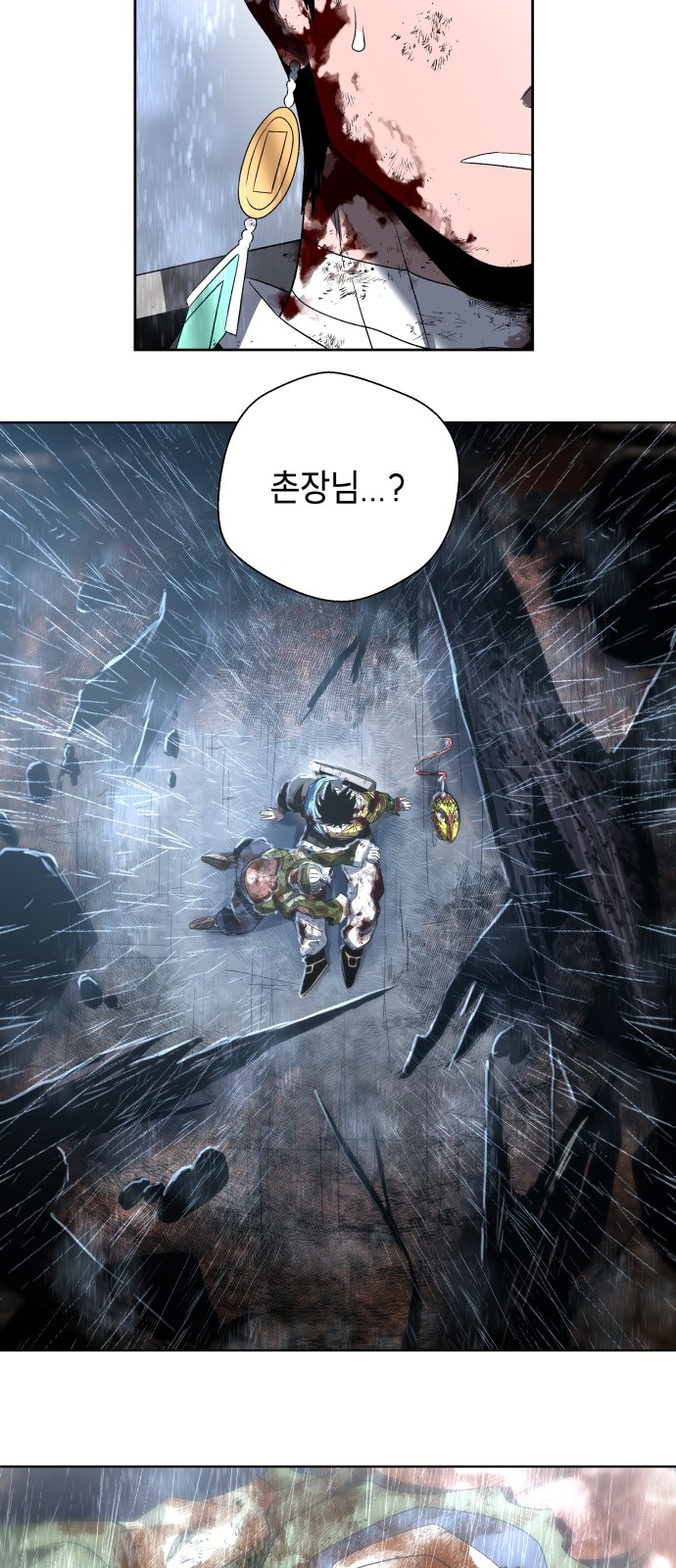 77 페이지