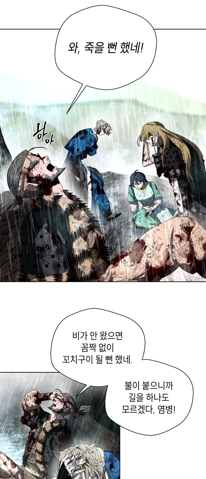 81 페이지