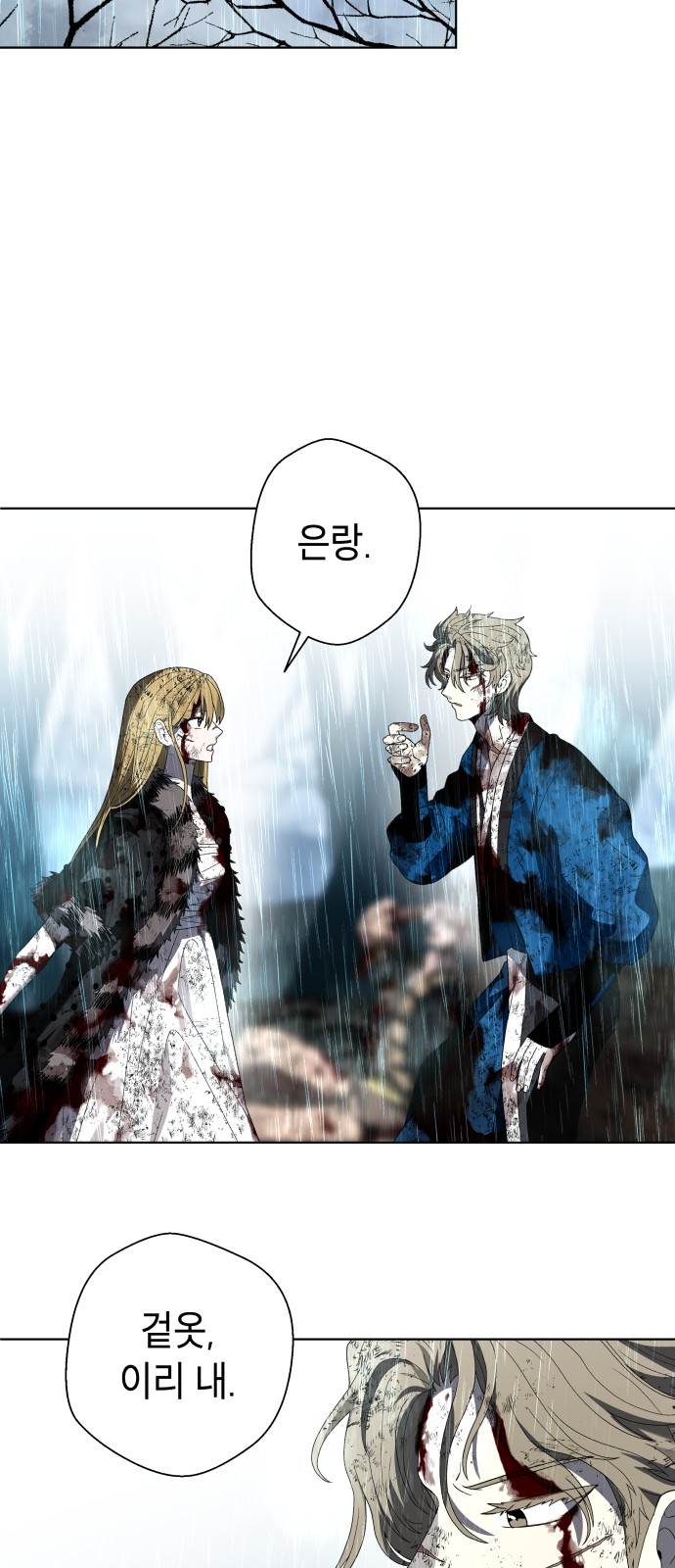 83 페이지