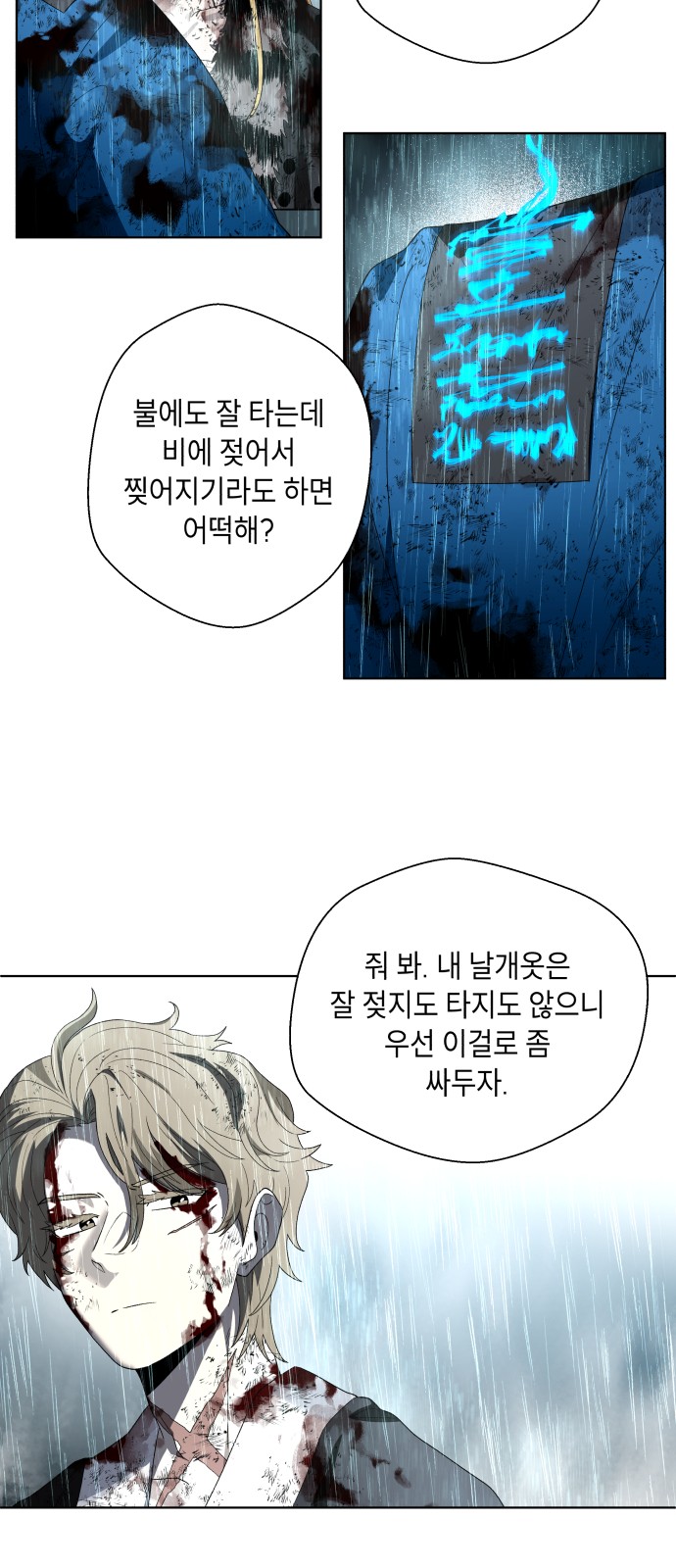 85 페이지