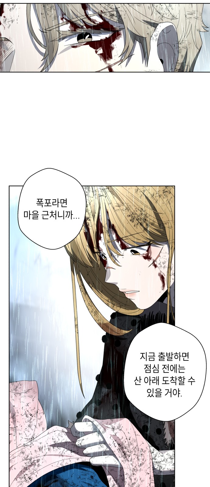 86 페이지