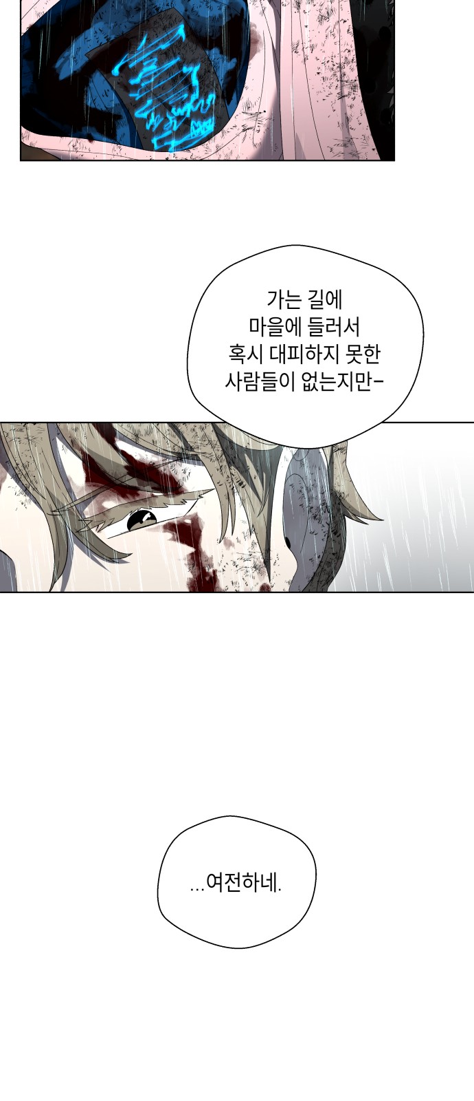 87 페이지