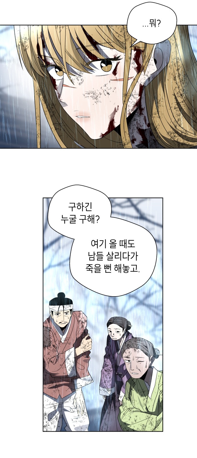 88 페이지