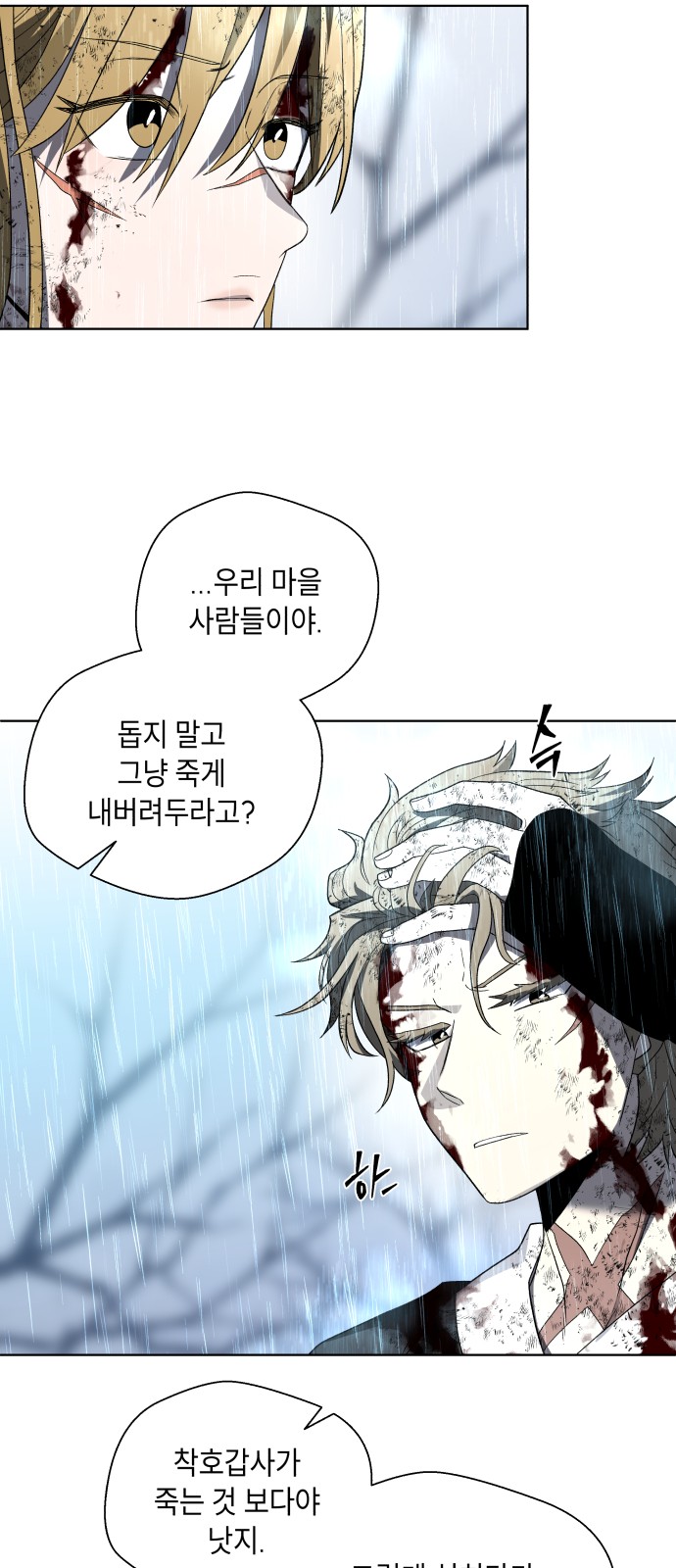 90 페이지
