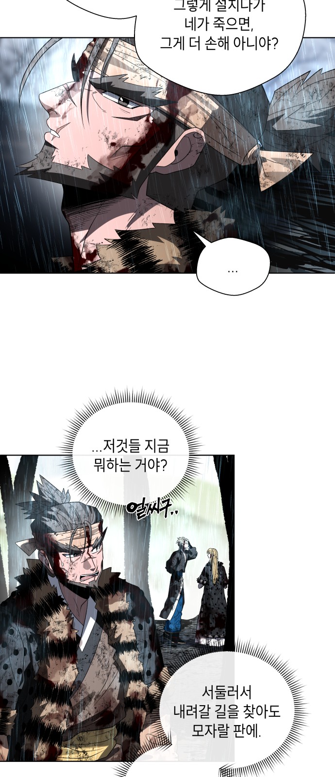 91 페이지