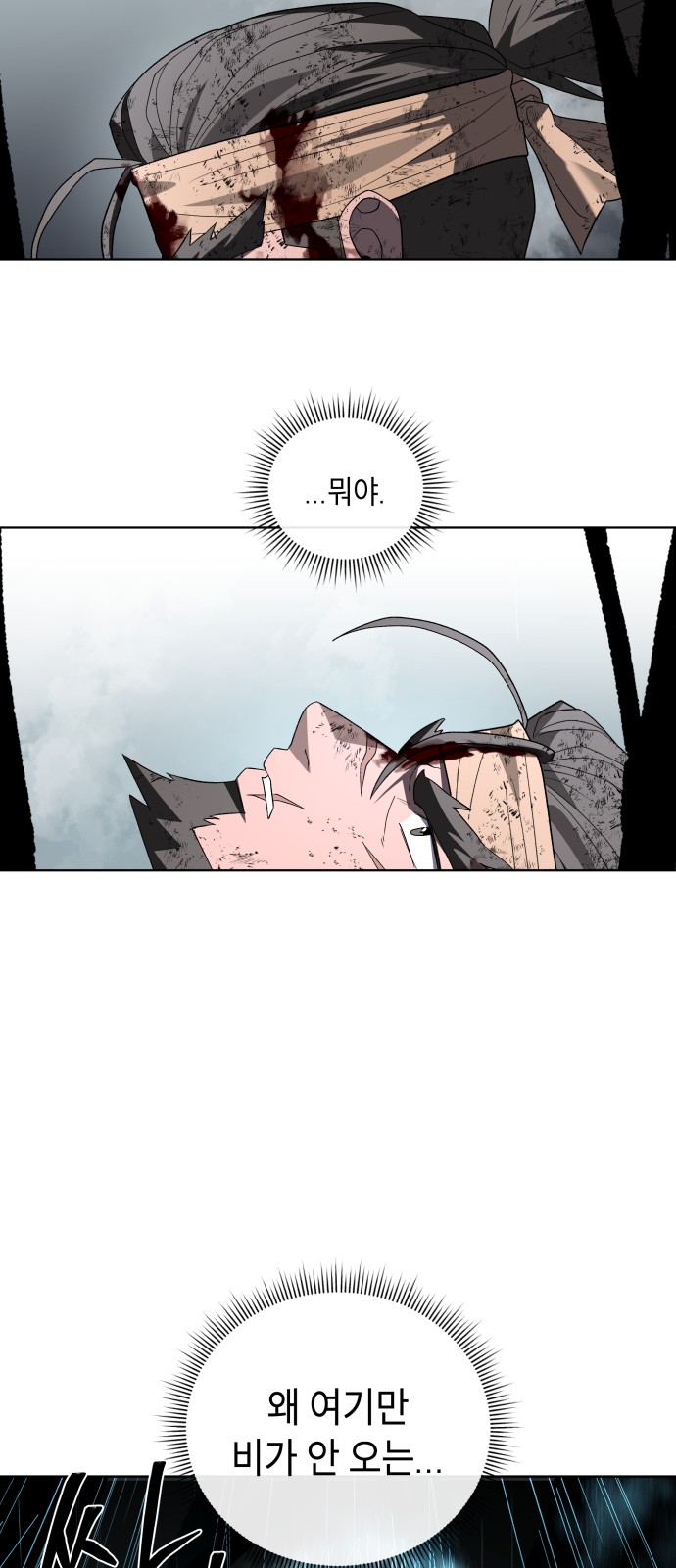 93 페이지