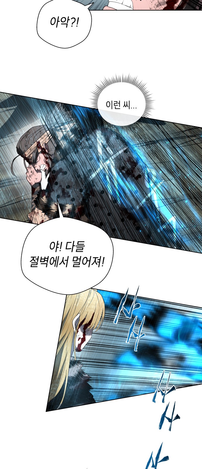 96 페이지