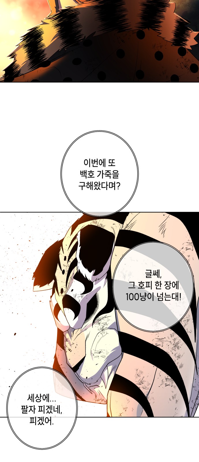 10 페이지