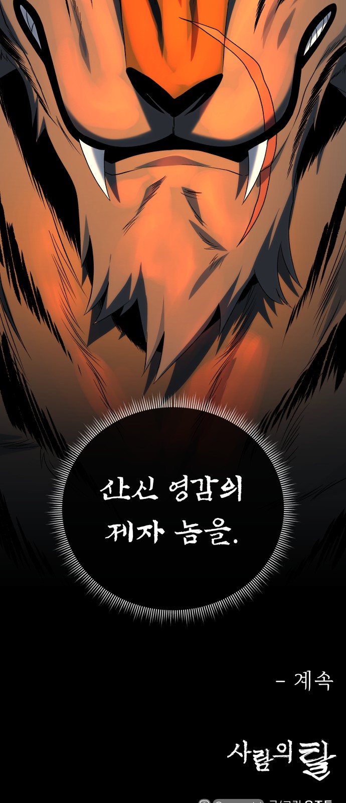 100 페이지