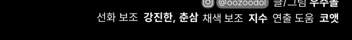101 페이지