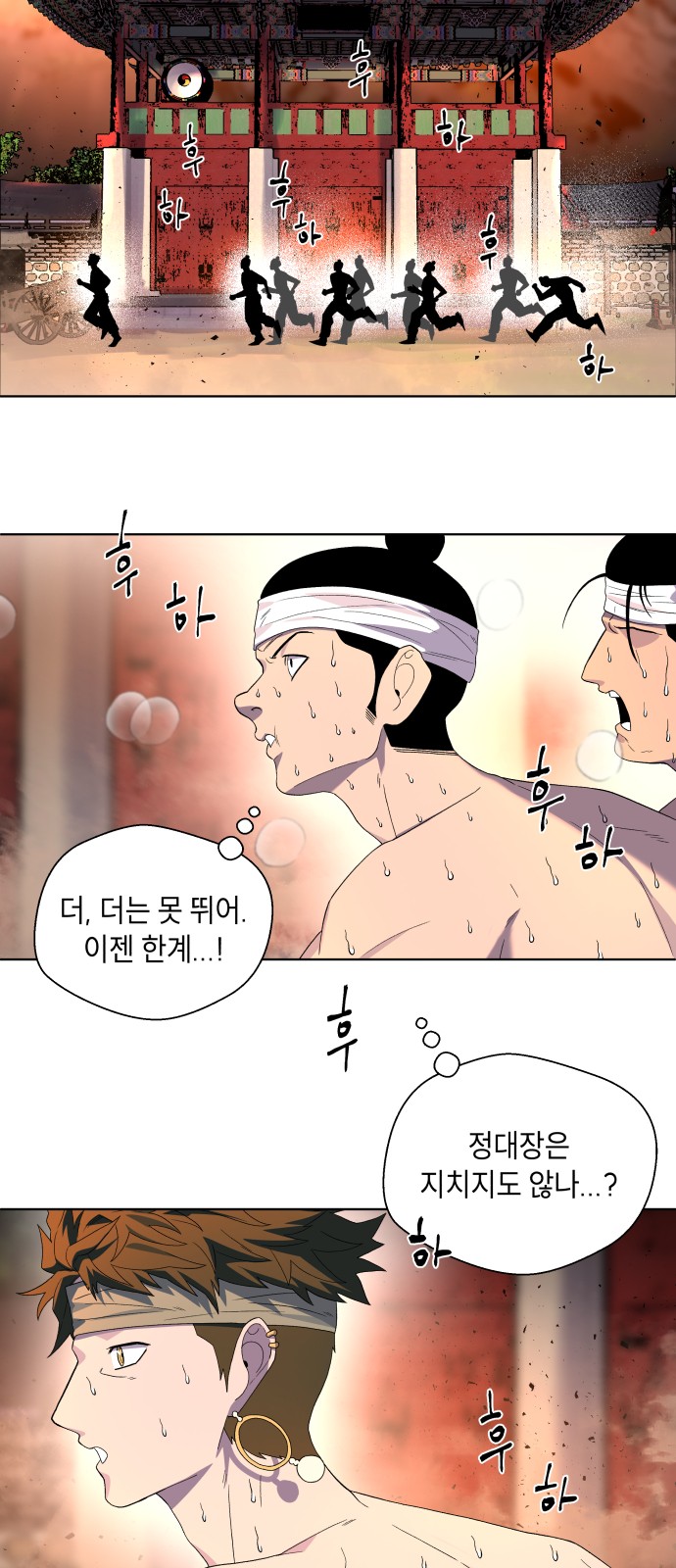 2 페이지