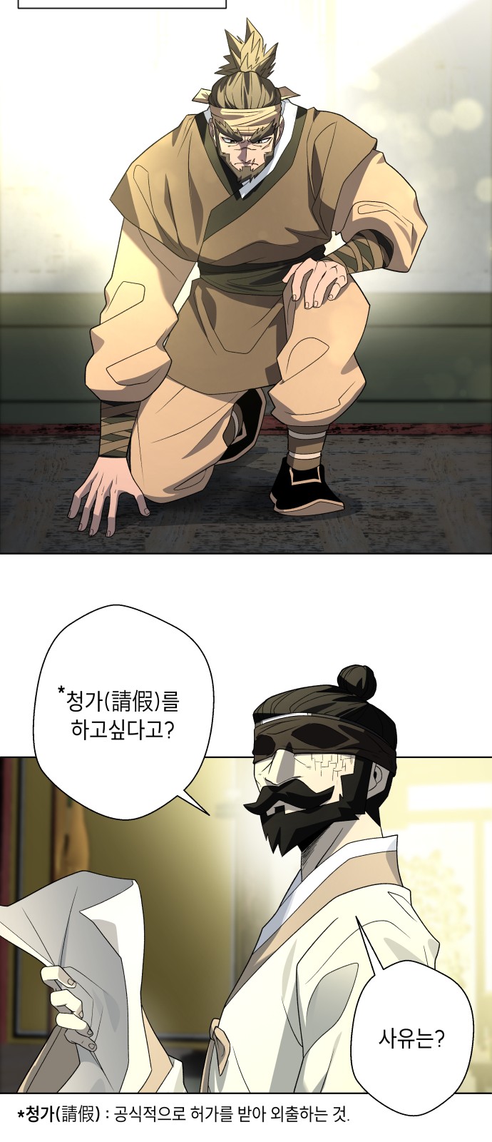 24 페이지