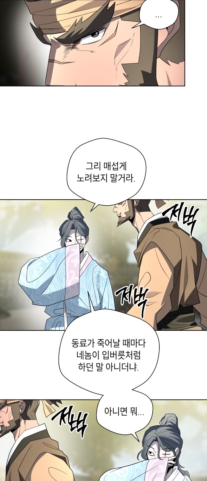 28 페이지