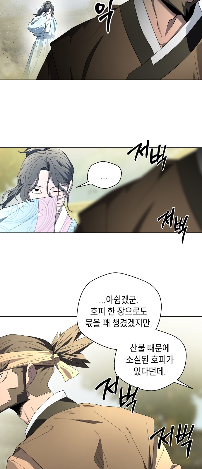 32 페이지