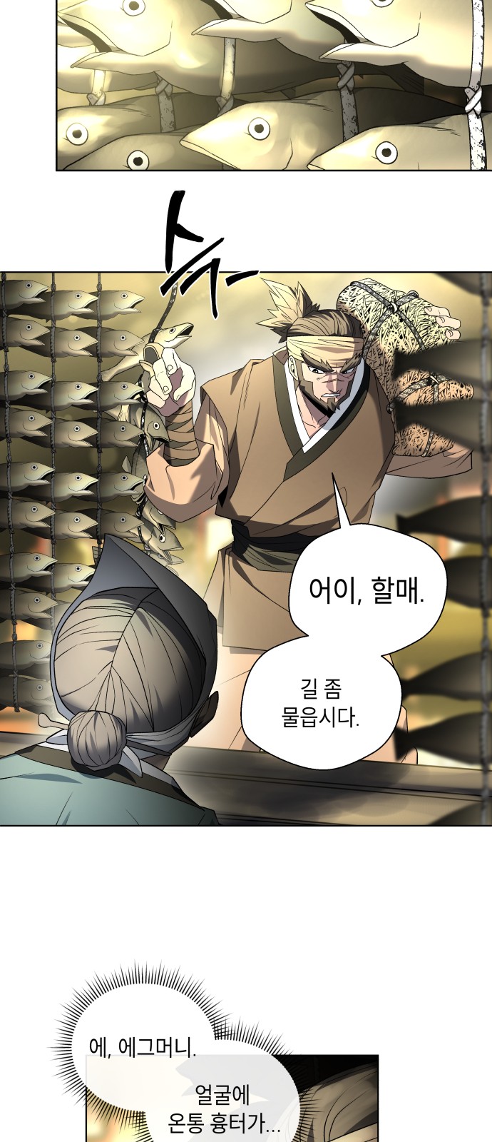40 페이지