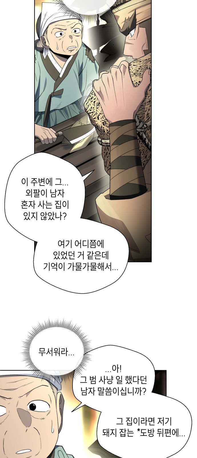 41 페이지