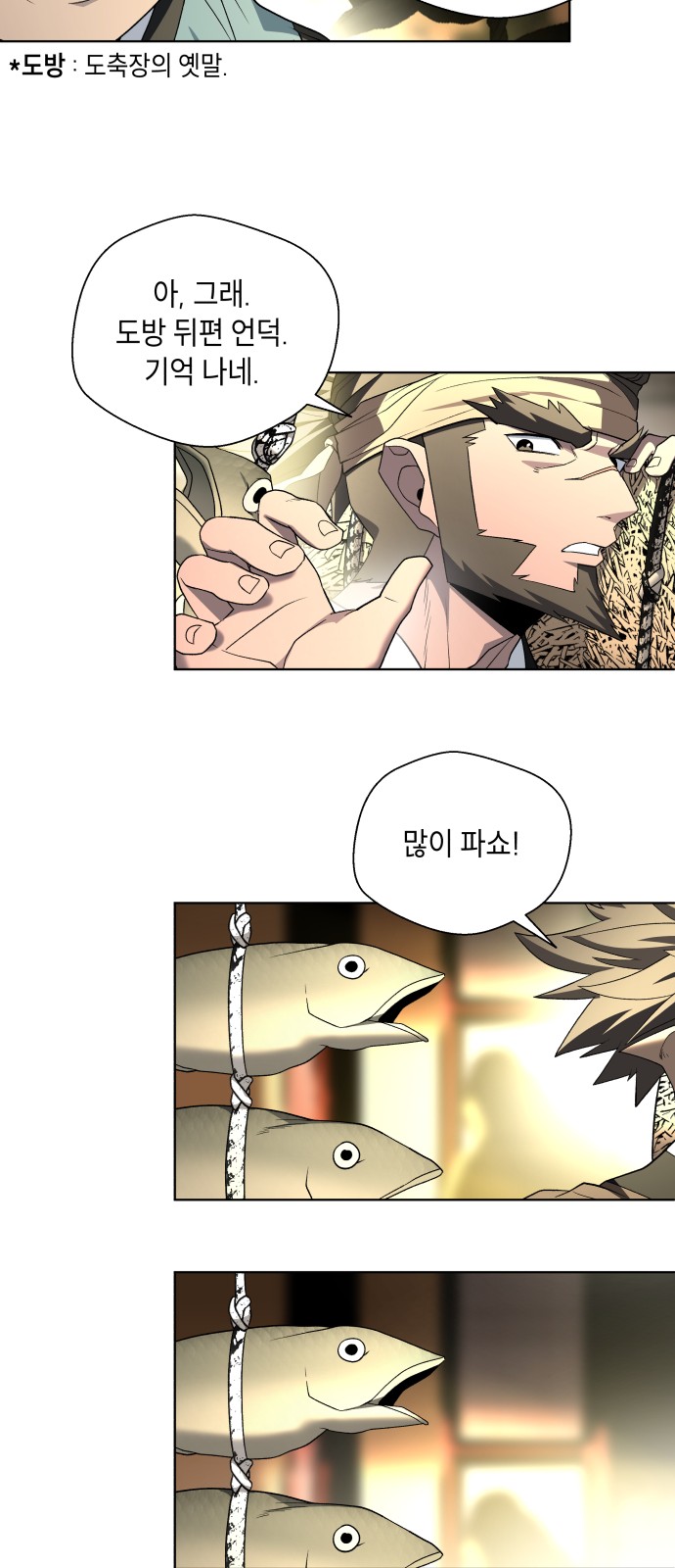 42 페이지