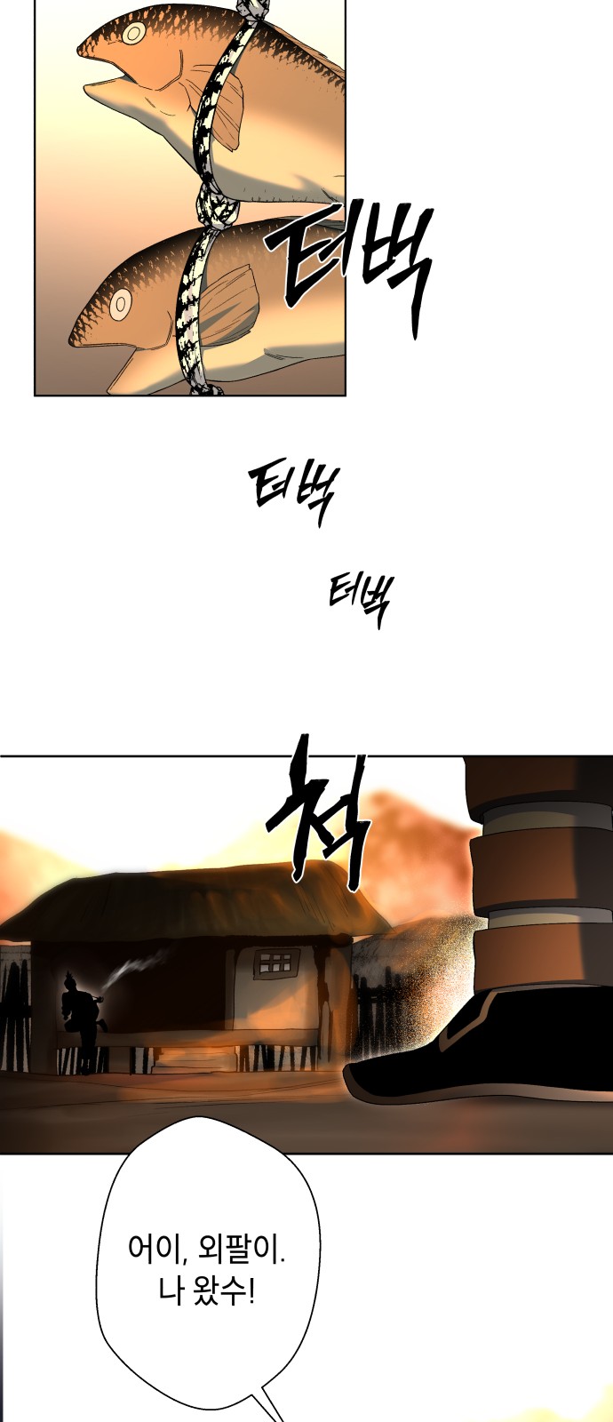 45 페이지