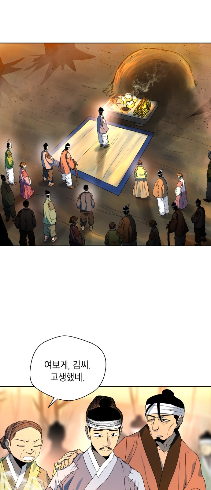 65 페이지