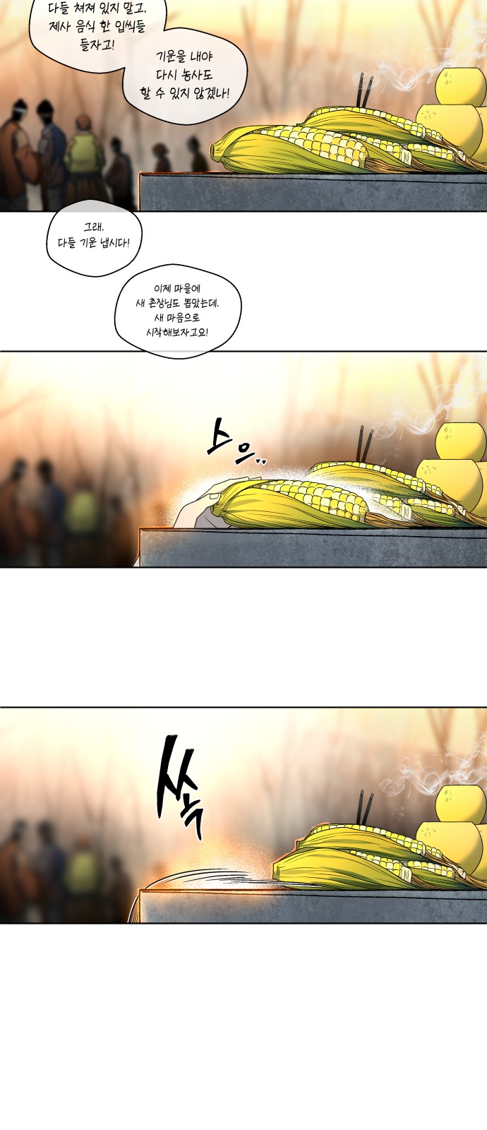 67 페이지