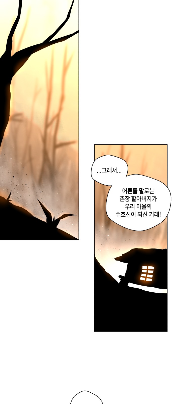 72 페이지