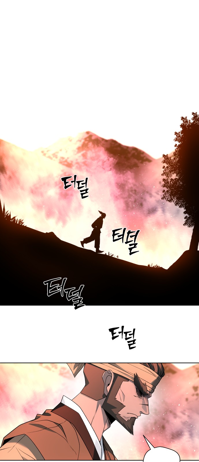 77 페이지