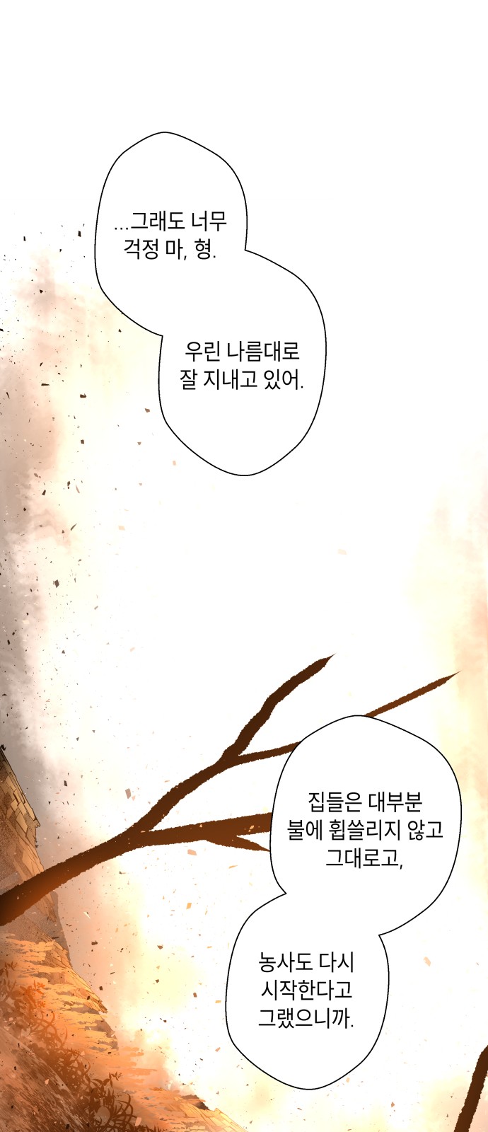 84 페이지
