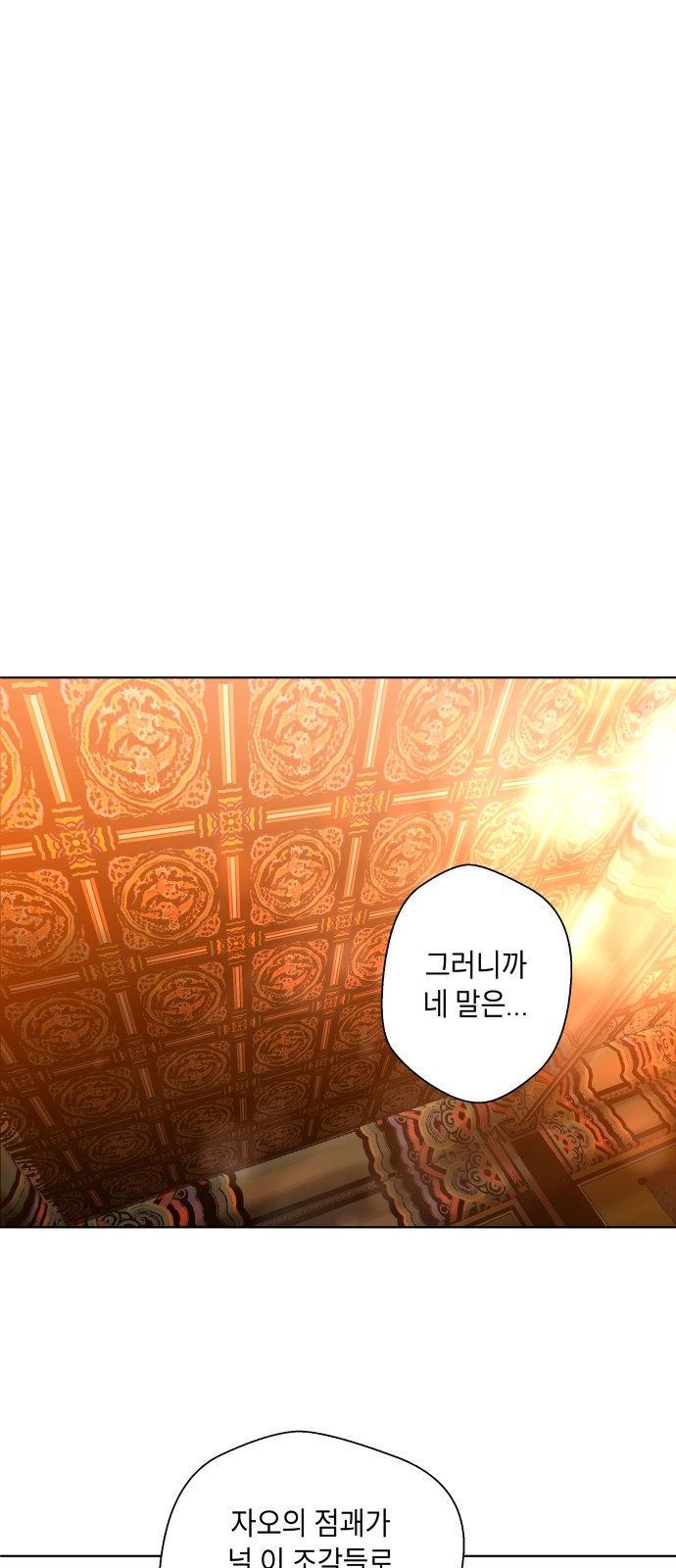 89 페이지