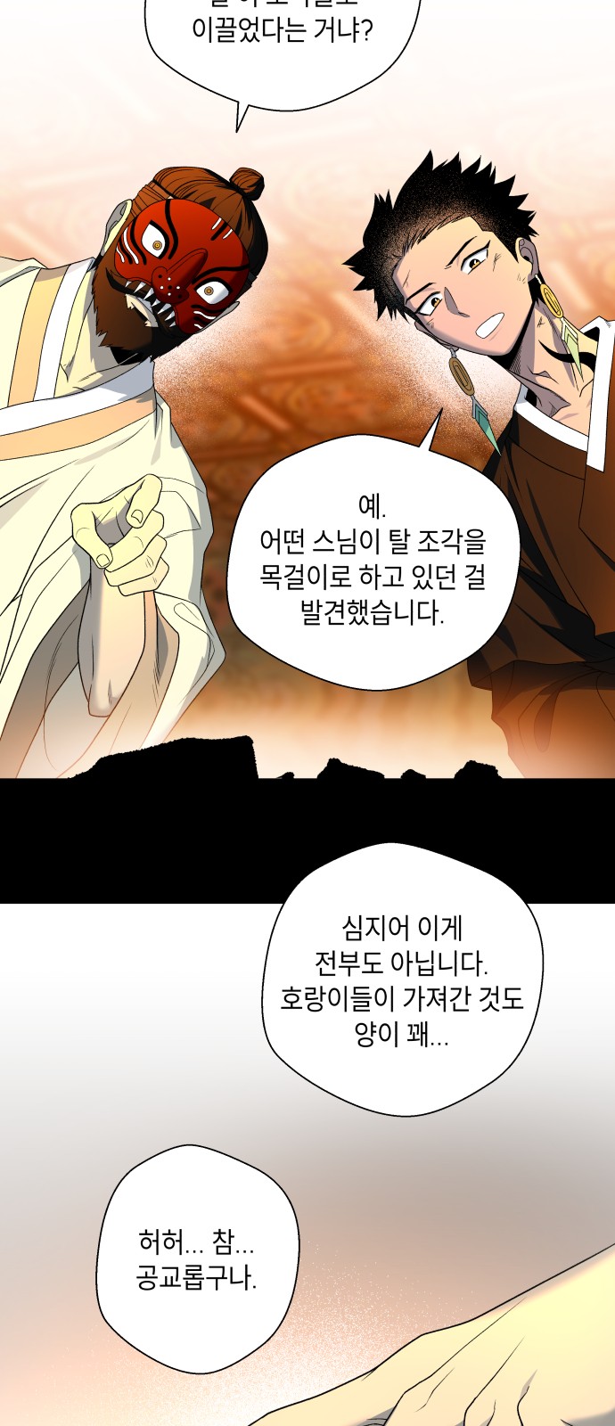 90 페이지