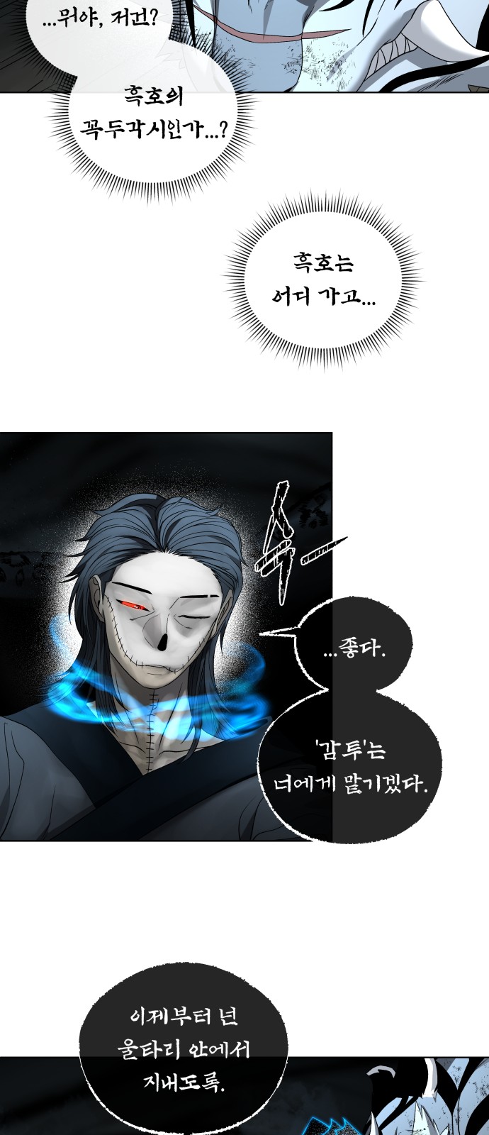 95 페이지