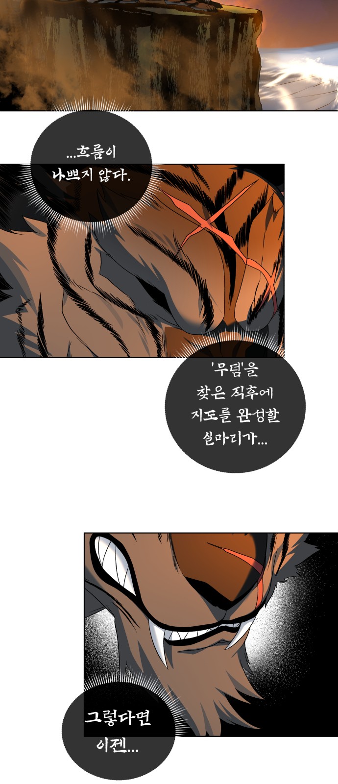 98 페이지