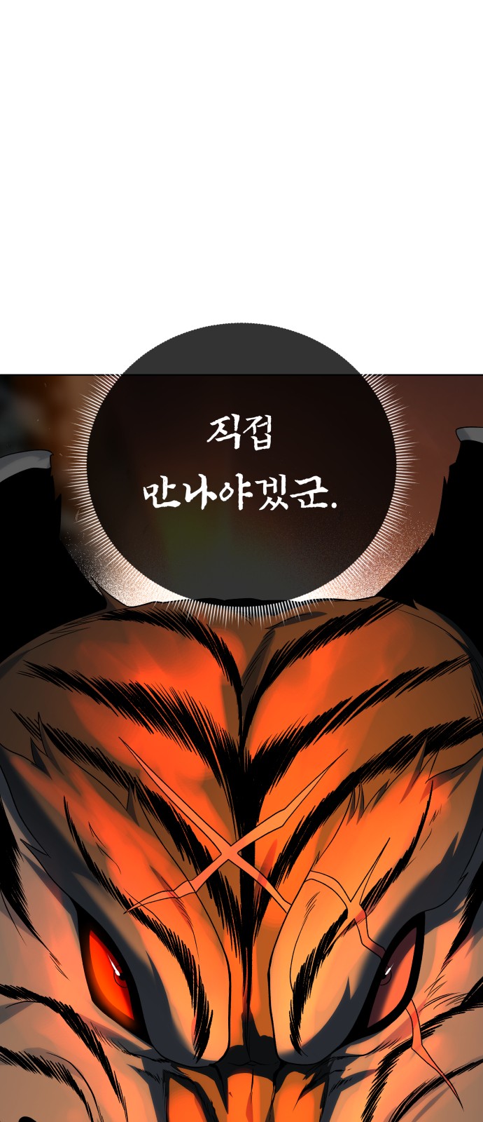 99 페이지