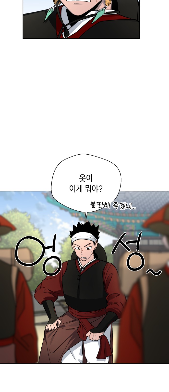 26 페이지