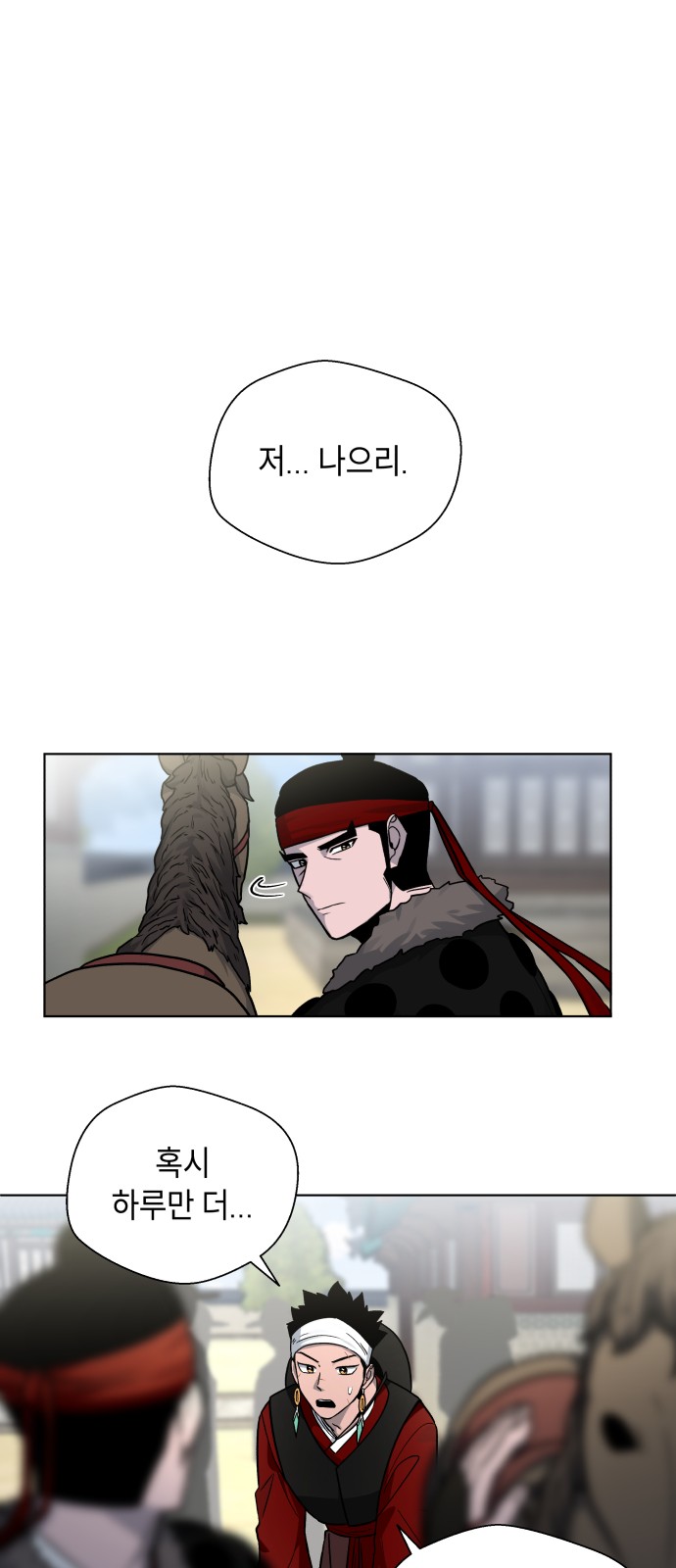 33 페이지