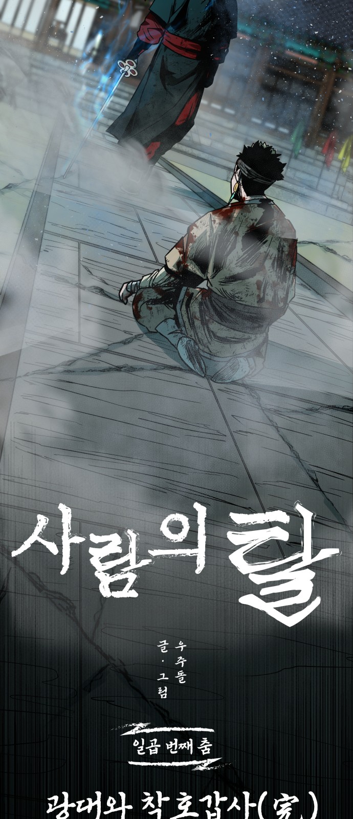 4 페이지