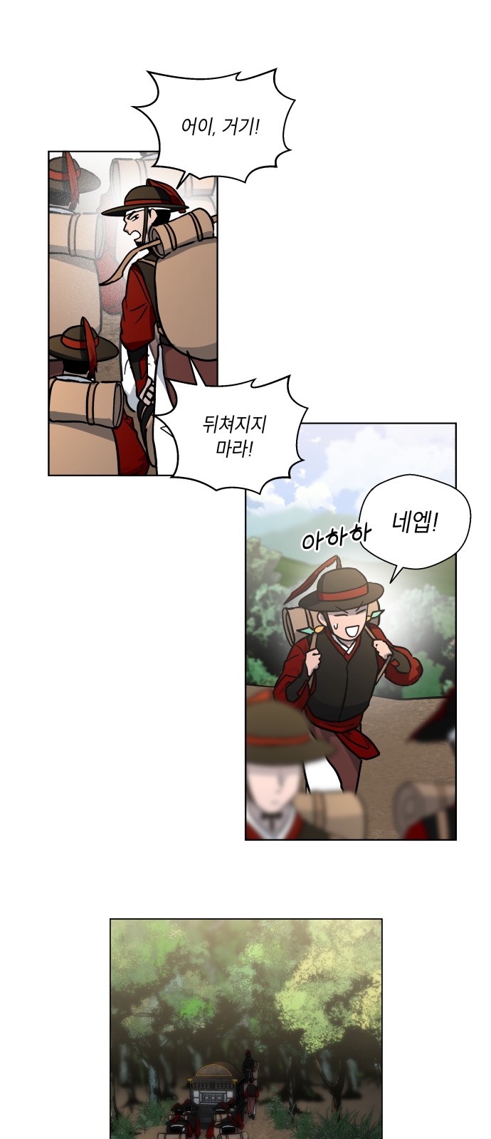 63 페이지