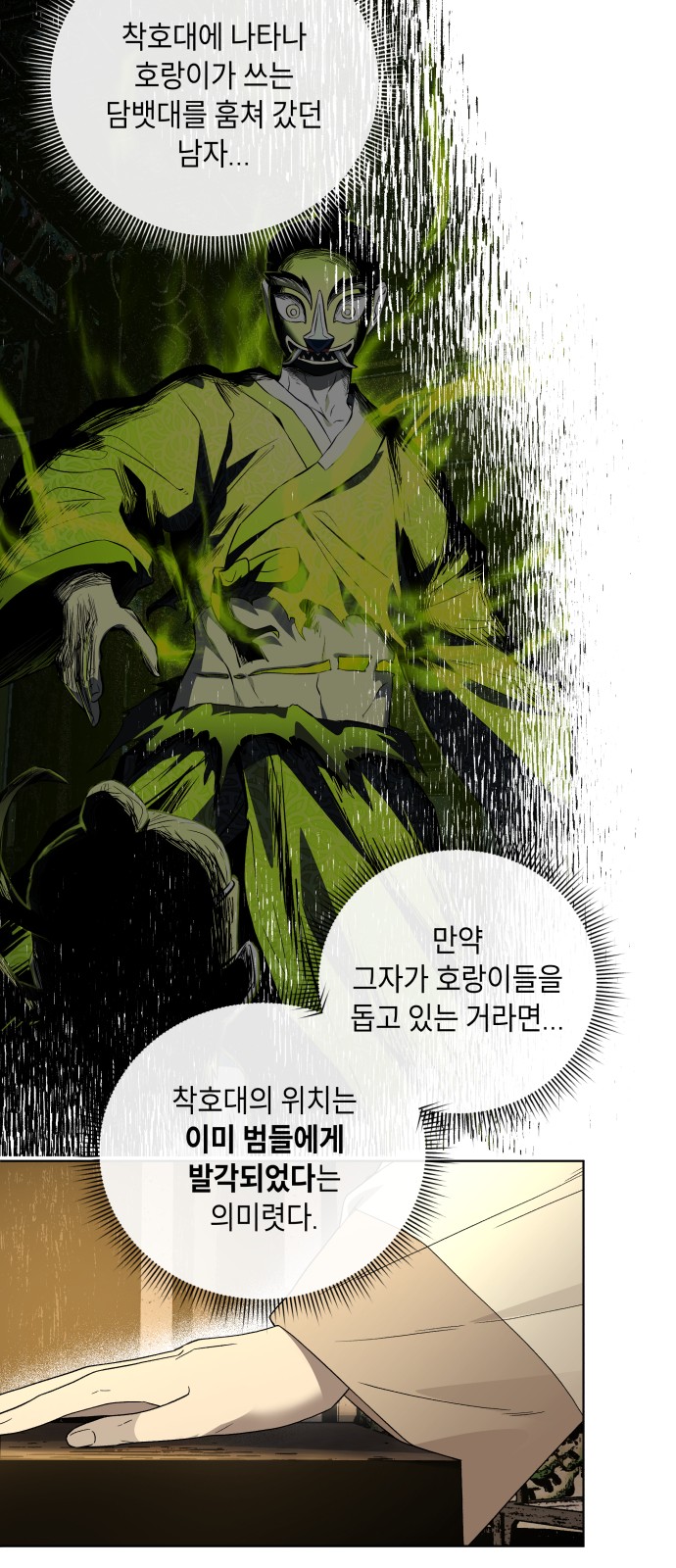 10 페이지