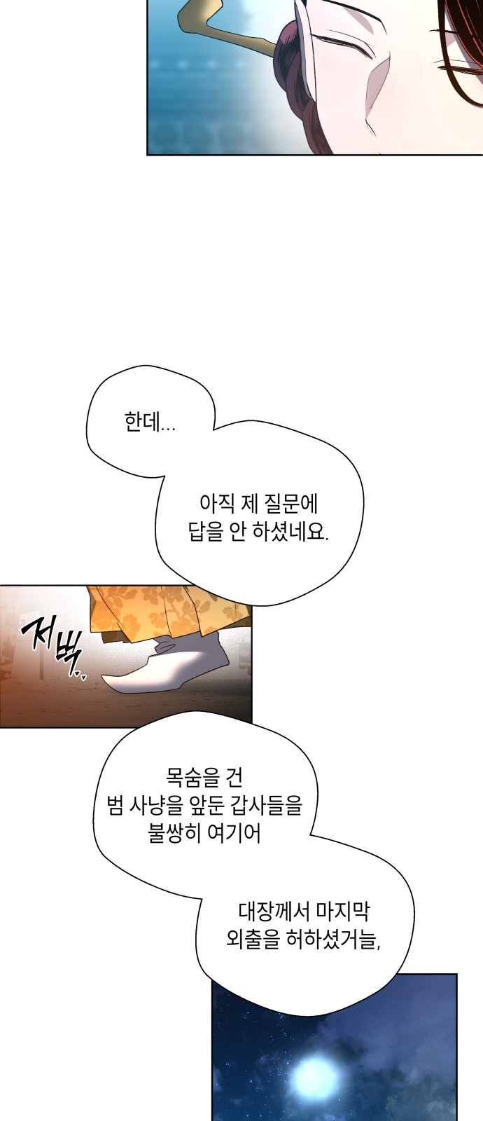 100 페이지