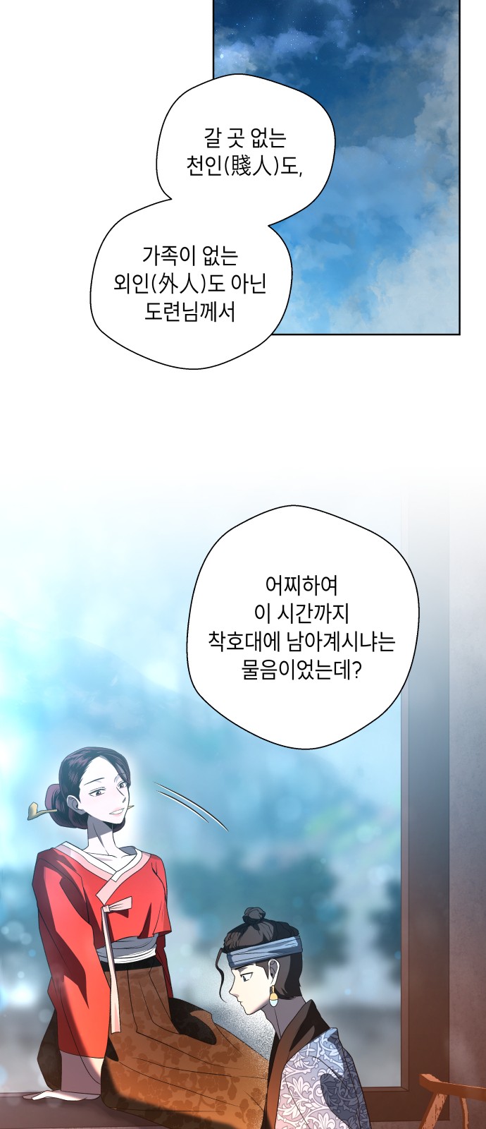 101 페이지