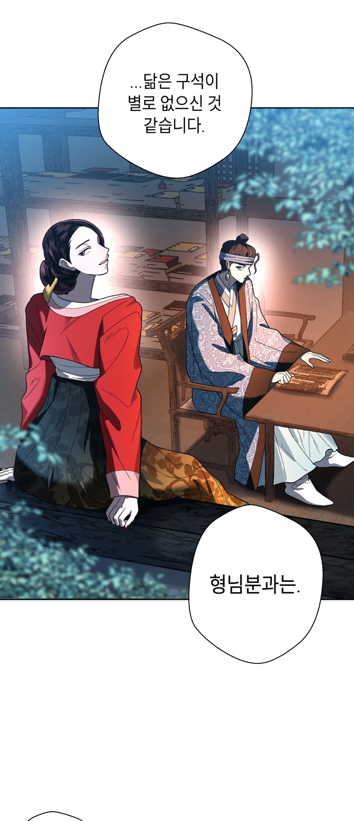 104 페이지