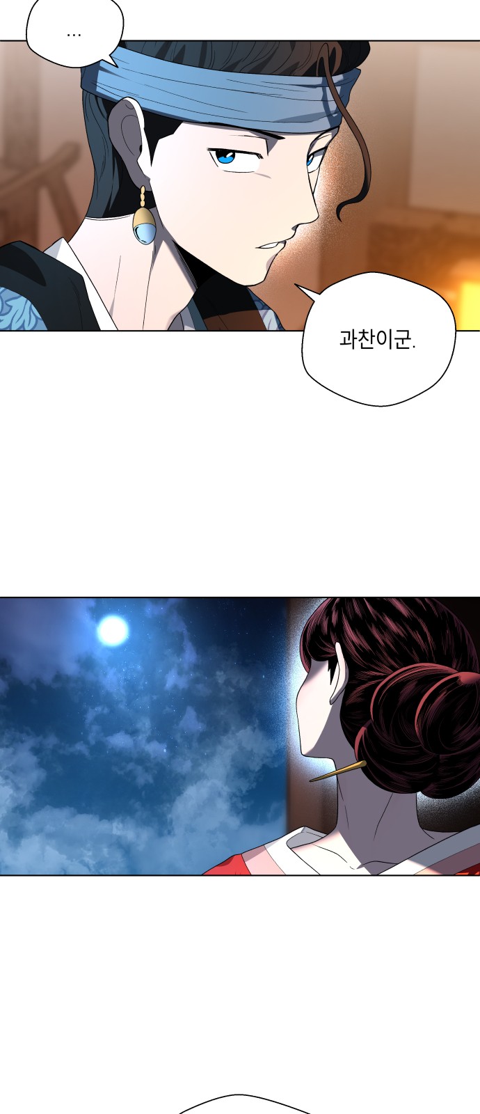 105 페이지