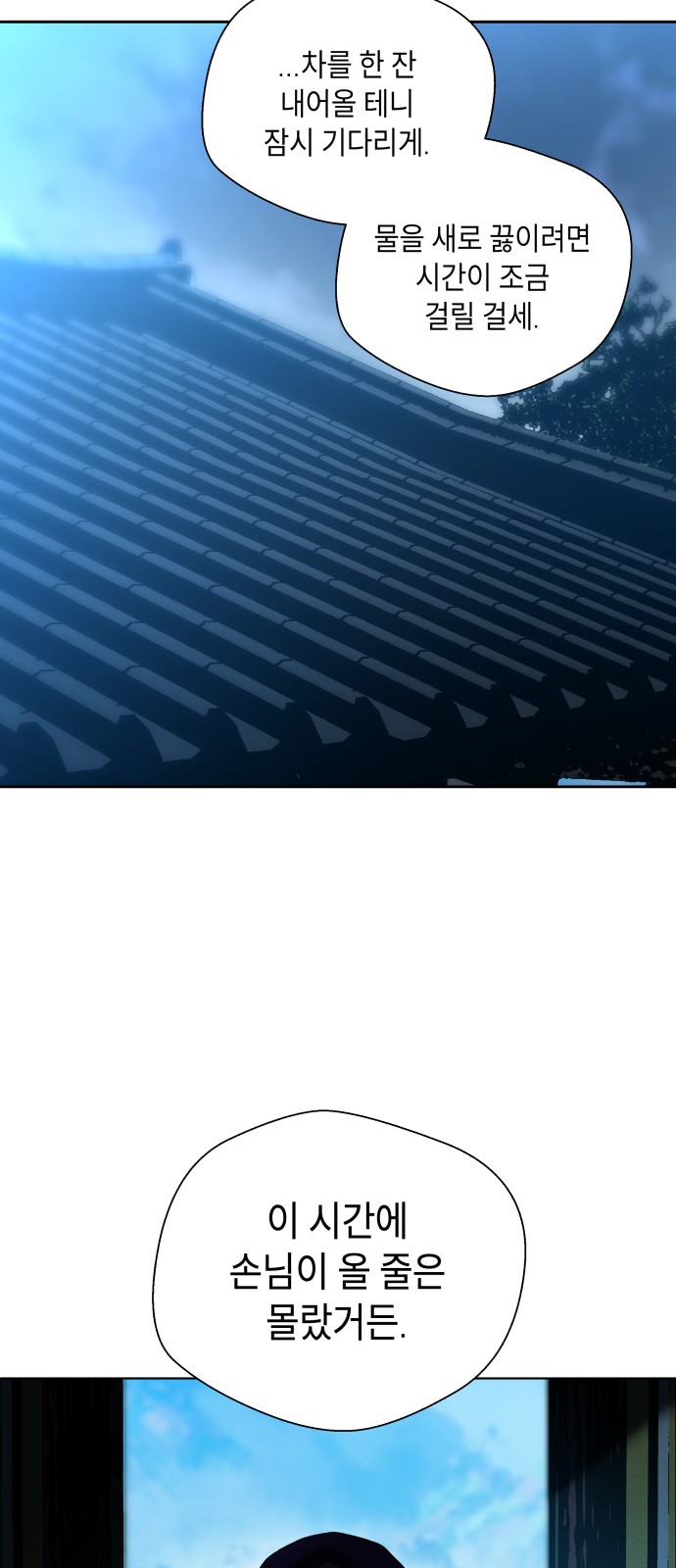 106 페이지