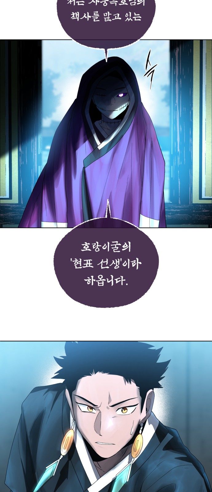 109 페이지